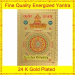 Kuber Yantra Golden Colour Foil 2x3 Size